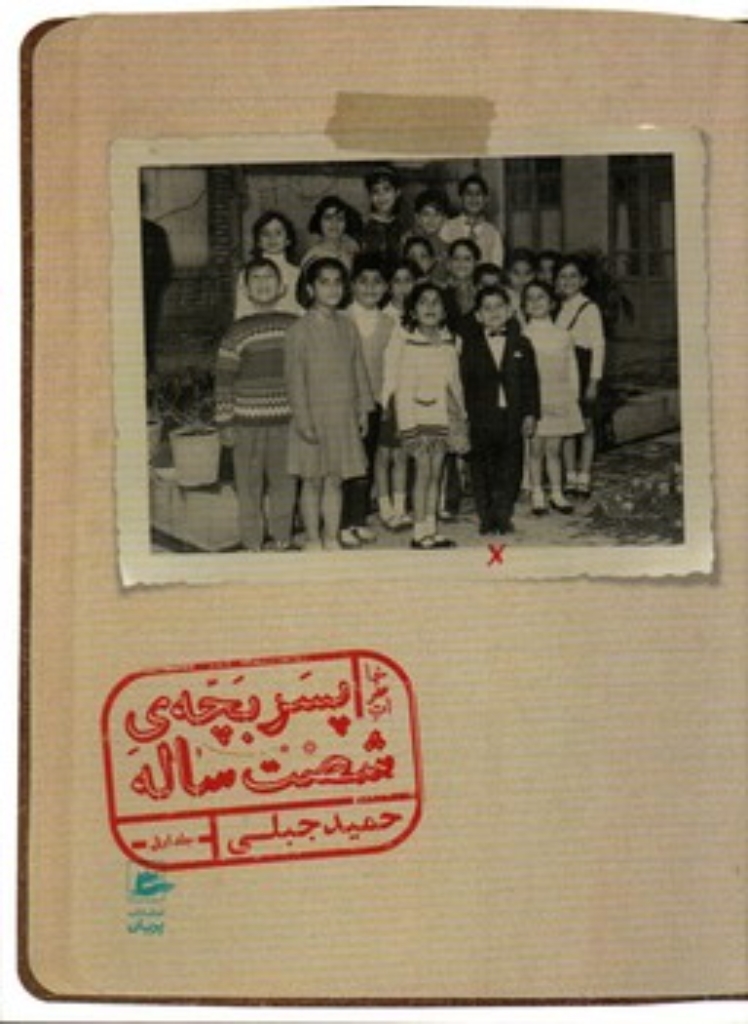 تصویر  خاطرات پسر بچه ی شصت ساله - جلد اول (رقعی - شمیز)